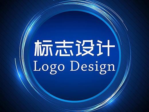 LOGO标志设计