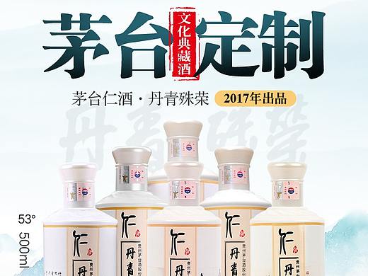 白酒