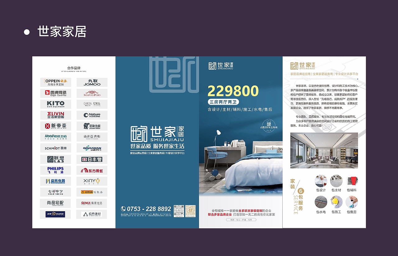 平面设计作品集（图ZMjU2NTYyMTQ0） - 其他平面 - 站酷设计师G白昼原创素材 - 站酷ZCOOL