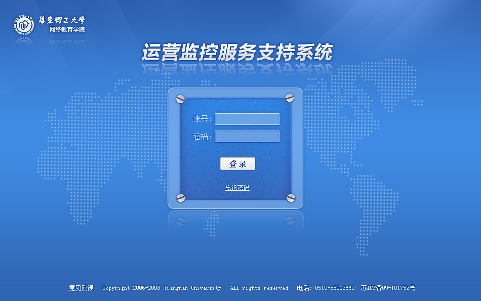 平台界面（图ZMTgyODI0Njg=） - 其他网页 - 站酷设计师playgangcai原创素材 - 站酷ZCOOL