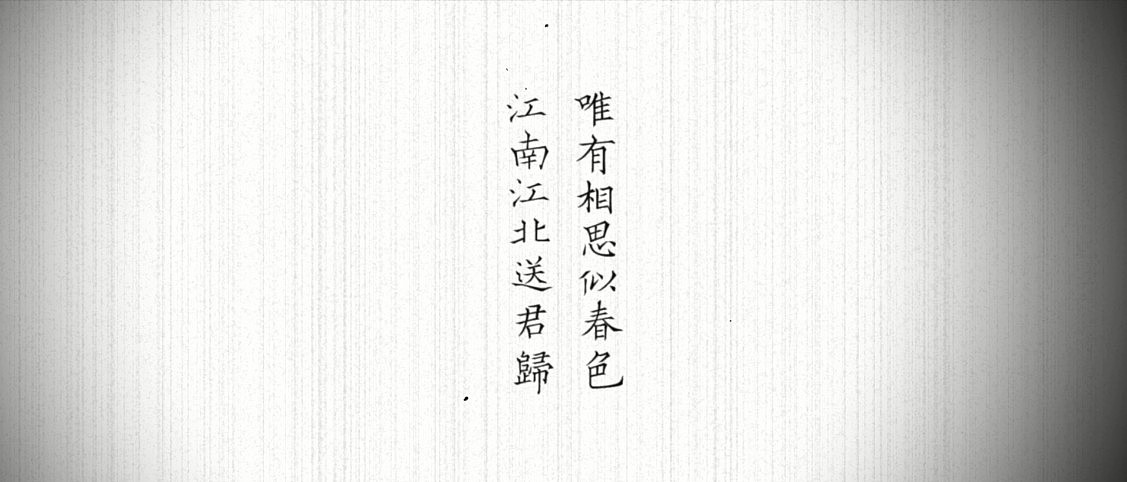 韌楷——字庫設計與應用範例（图ZMTExNTEyNDA=） - 字体/字形 - 站酷设计师青森原创素材 - 站酷ZCOOL