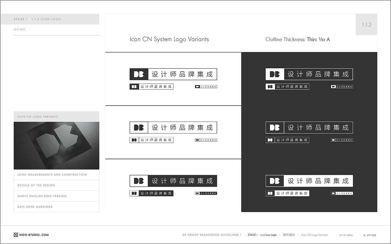 三农云服DBGROUP视觉识别系统VI设计（图ZOTgyMjMxMTY=） - 品牌 - 站酷设计师陈惠斌Ben原创素材 - 站酷ZCOOL