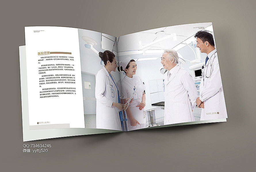 整形画册 医美画册 形象画册 美容画册 整形手册（图ZMTEyNTIxNDI4） - 海报 - 站酷设计师yiranxiaxia52原创素材 - 站酷ZCOOL