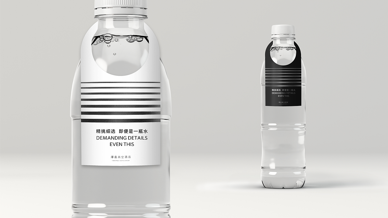 浮云高空酒店品牌整合设计&战略策划 | 行业全新品类（图ZMjQ1OTc2MDk2） - 品牌 - 站酷设计师记号猫品牌咨询原创素材 - 站酷ZCOOL