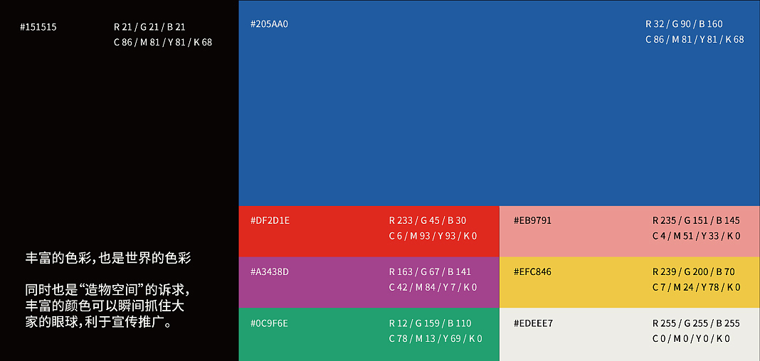 造物大赛——主kv设计（图ZMjY2ODg5NTAw） - 其他平面 - 站酷设计师马上开张原创素材 - 站酷ZCOOL
