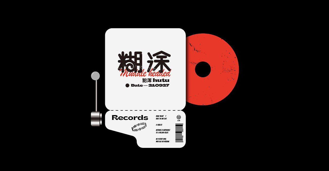 #炼字记/2021字体设计合集11（图ZMjc0NDczODY4） - 字体/字形 - 站酷设计师XXXXxl_祥麟原创素材 - 站酷ZCOOL