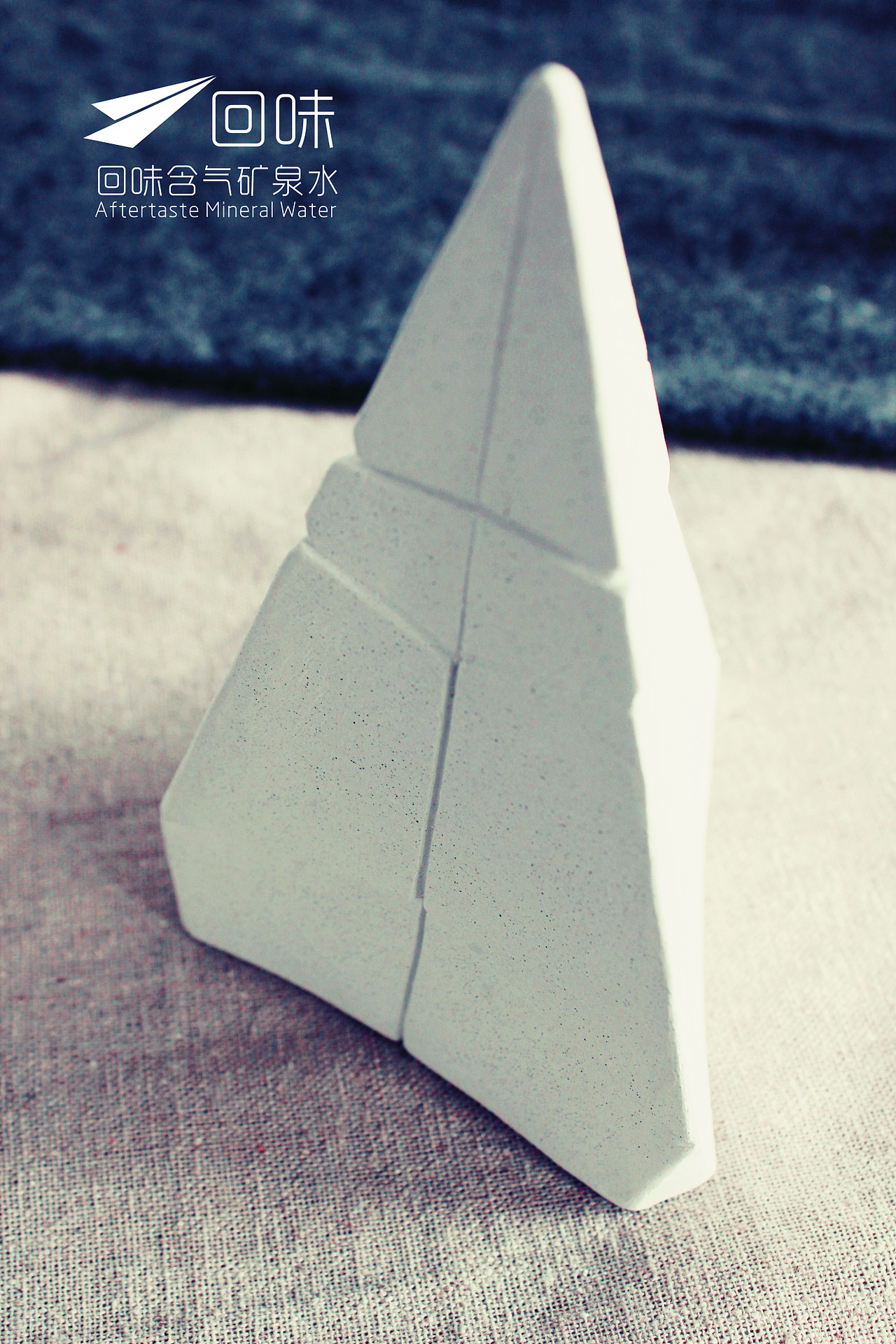 回味含气矿泉水瓶形设计（图ZMTAxMDMyODA=） - 包装 - 站酷设计师旭東原创素材 - 站酷ZCOOL