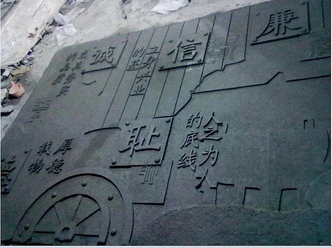 浮雕墙（图ZNzU4Njc3MDQ=） - 其他平面 - 站酷设计师楠艺设计原创素材 - 站酷ZCOOL