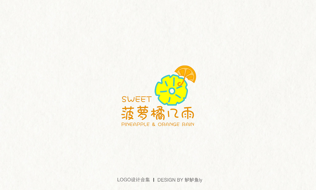 2017-2018年初LOGO作品集（图ZMTA1MDczMDQ0） - Logo - 站酷设计师Starfish_ly原创素材 - 站酷ZCOOL