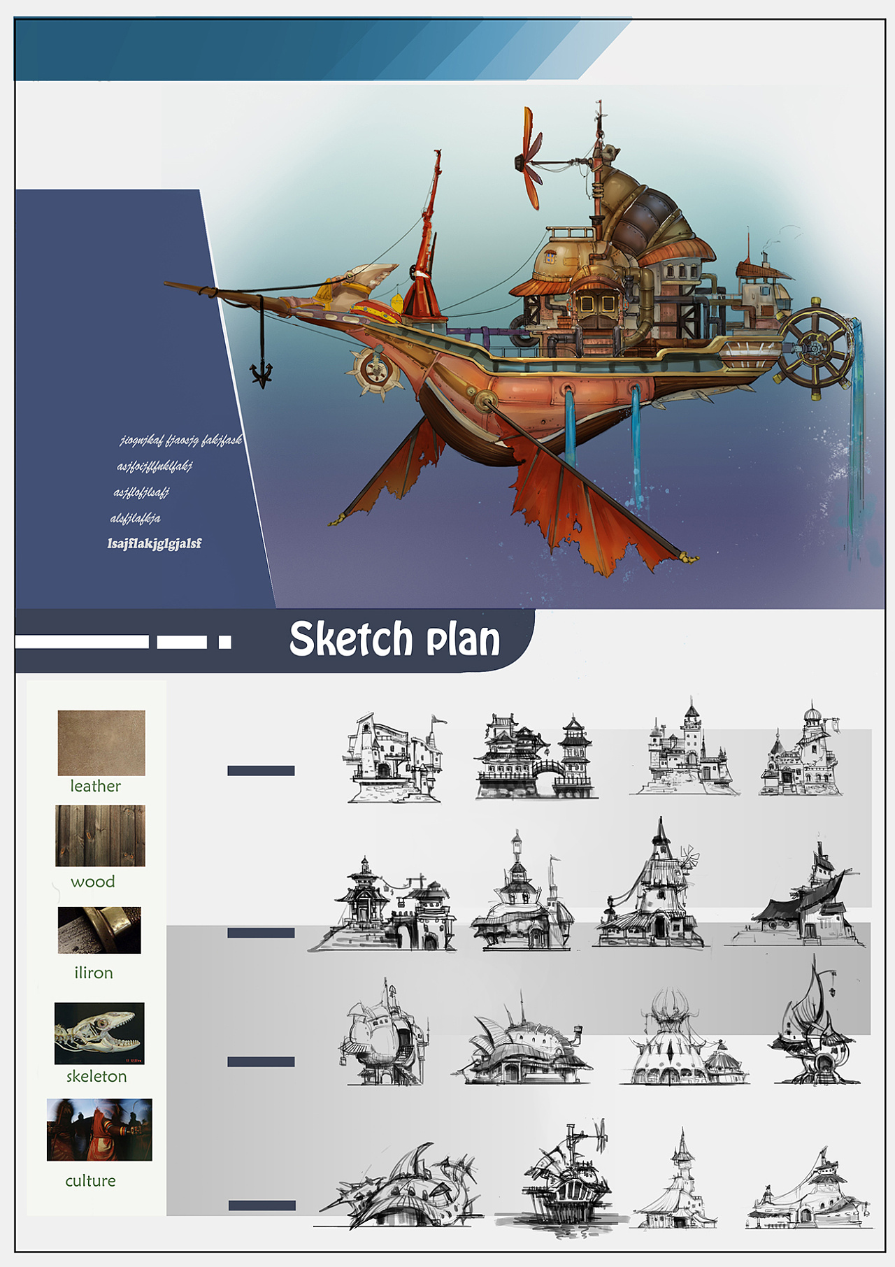 飞船|插画|游戏原画|柠檬黄丶 - 原创作品 - 站酷 (zcool)