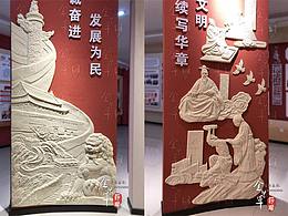雕塑浮雕