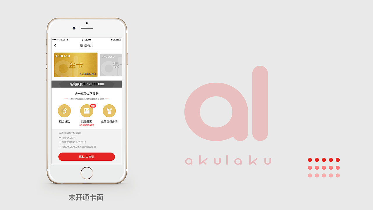 作品（图ZMTMyMTI2MTMy） - APP界面 - 站酷设计师狐小狸被占用了原创素材 - 站酷ZCOOL