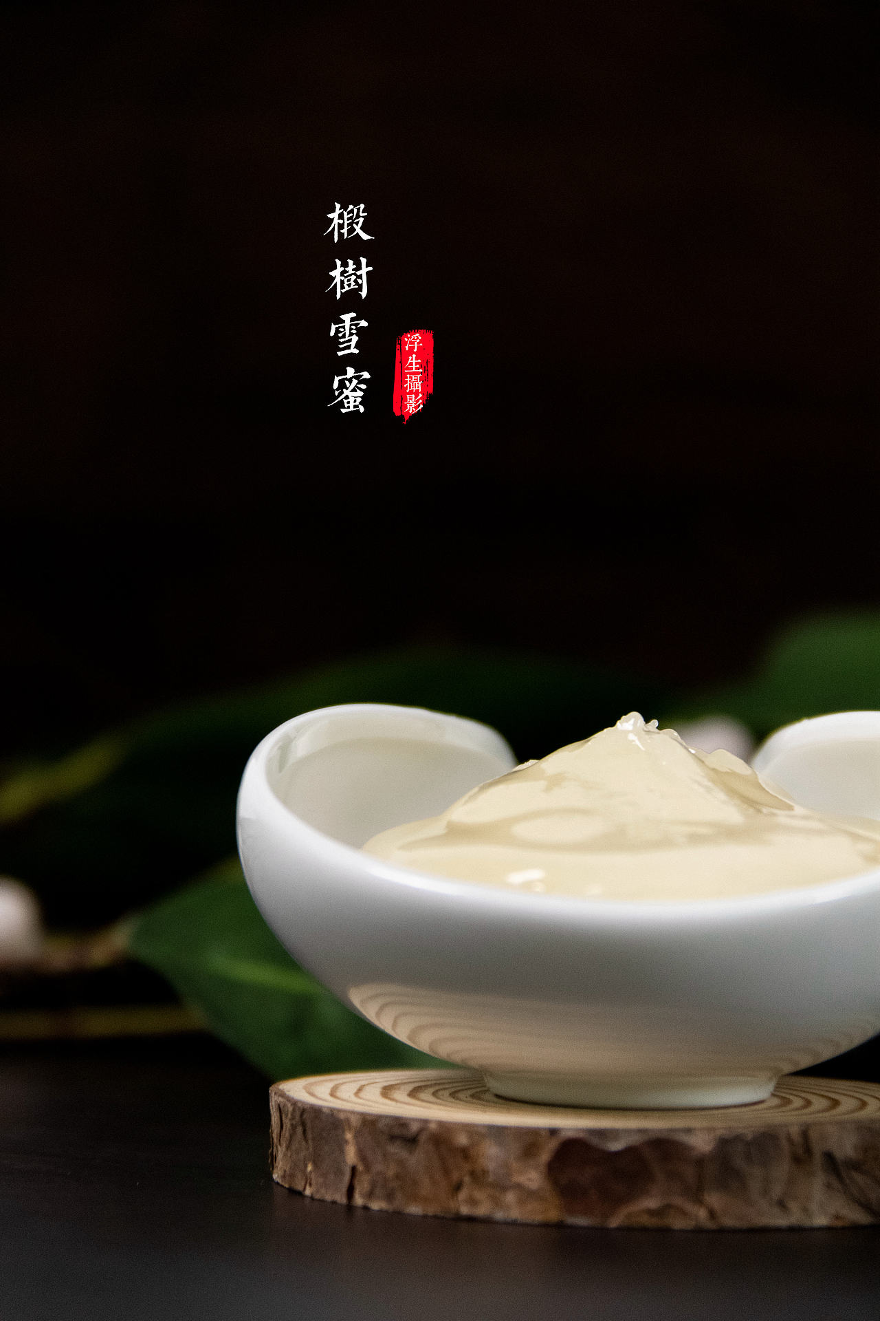 新手摄影求指点（图ZMjAzMzg0ODY0） - 产品摄影 - 站酷设计师ll浮生原创素材 - 站酷ZCOOL