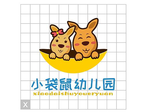 小袋鼠幼儿园 标志设计