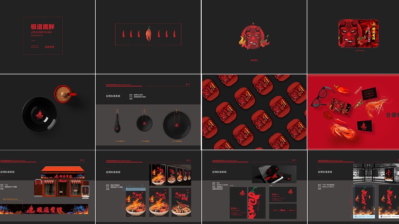 学习平面设计（图ZMTk5MTU4ODg4） - PPT/Keynote - 站酷设计师susuzhi原创素材 - 站酷ZCOOL