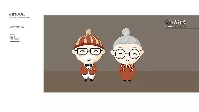 智慧养老院VI设计（图ZMjAyMjAxNzky） - 品牌 - 站酷设计师前线思维原创素材 - 站酷ZCOOL