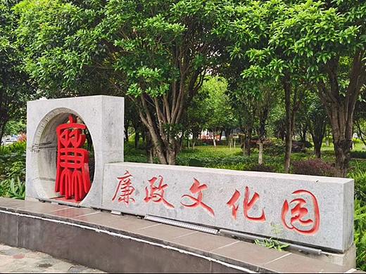 廉政文化园雕塑设计定制