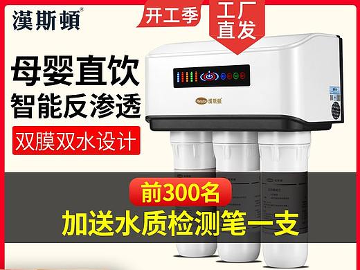 直通車主圖（個人主頁-ZNTQwODY5MzI=） - 電商 - 站酷設計師小小小設計師wfw原創(chuàng)素材 - 站酷ZCOOL
