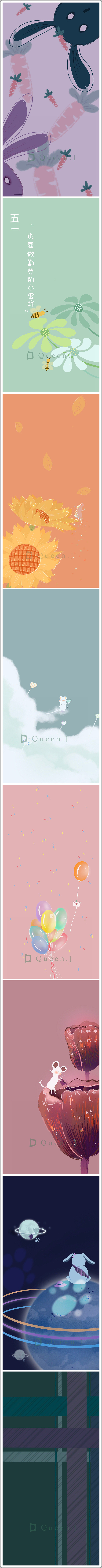 手机壁纸更新啦