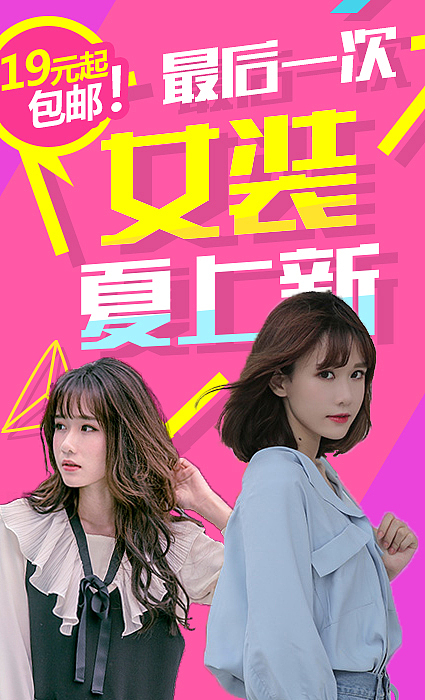 商业BANNER（图ZNzAwODc2MjA=） - 宣传物料 - 站酷设计师小贼快跑原创素材 - 站酷ZCOOL