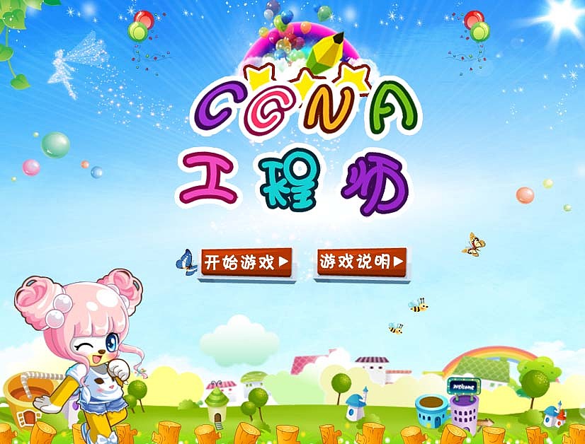 游戏界面设计（图ZODQ4MDEyOTI=） - 游戏UI - 站酷设计师咪了个Miao原创素材 - 站酷ZCOOL