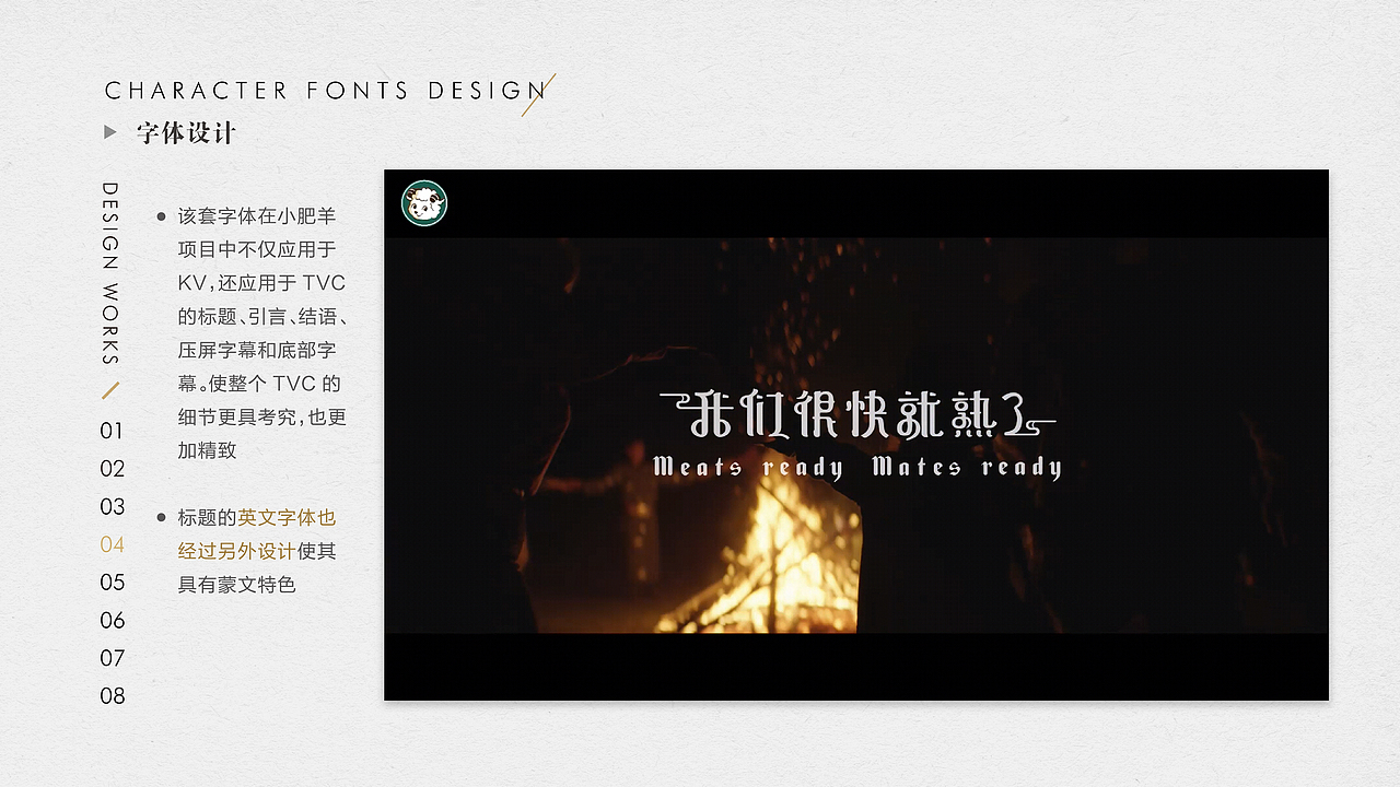 平面作品集（图ZMTMzMDQ3Njky） - PPT/Keynote - 站酷设计师串川子原创素材 - 站酷ZCOOL