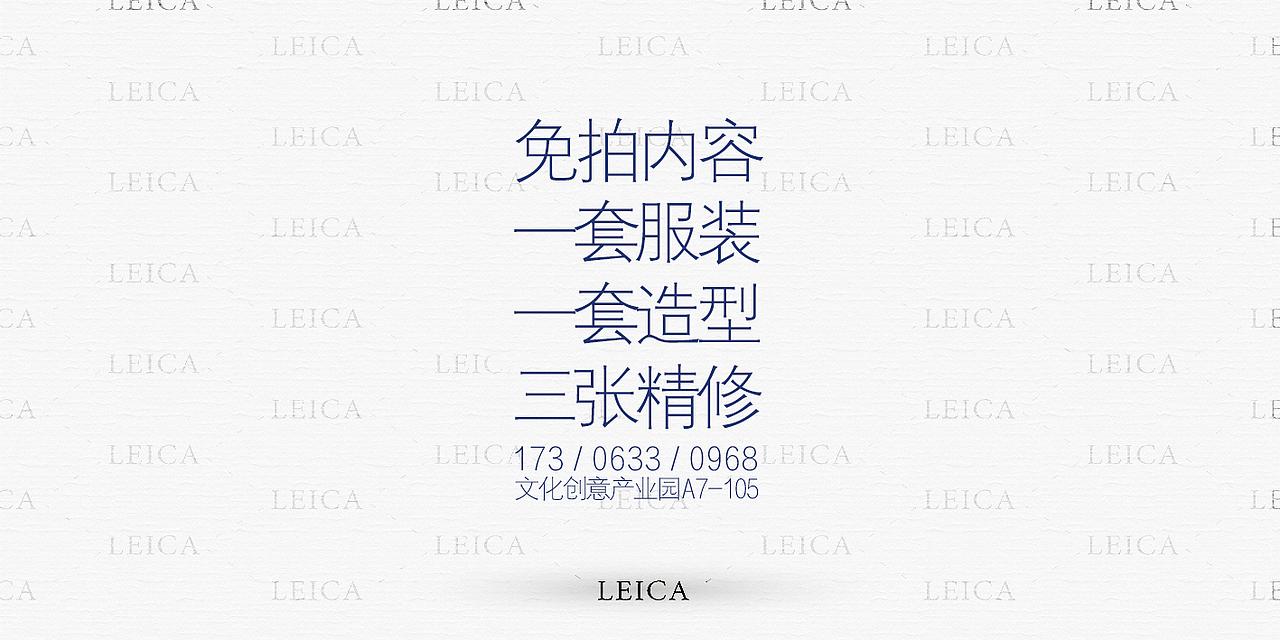 婚纱优惠券