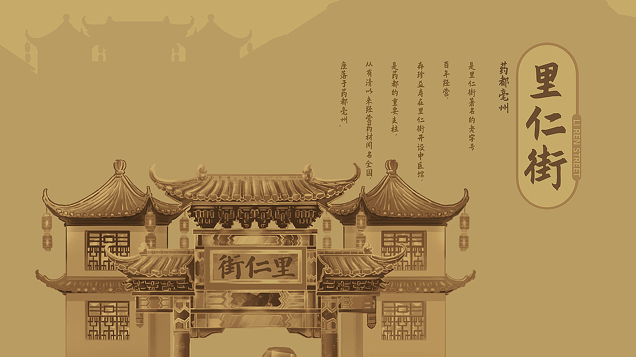存珍益寿-养生茶-产品形象设计(图ZMjE5NjcxMzY0) - 包装 - 站酷设计师AOCHDA奥创原创素材 - 站酷ZCOOL