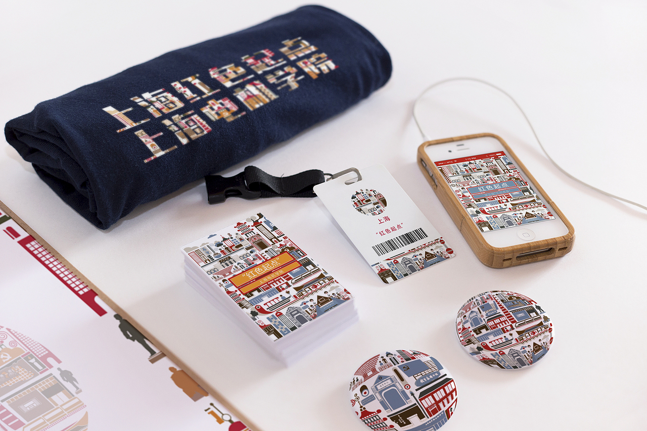 上海文创产品设计（图ZMjM2NjI4MDY4） - 包装 - 站酷设计师JerryBlouse原创素材 - 站酷ZCOOL