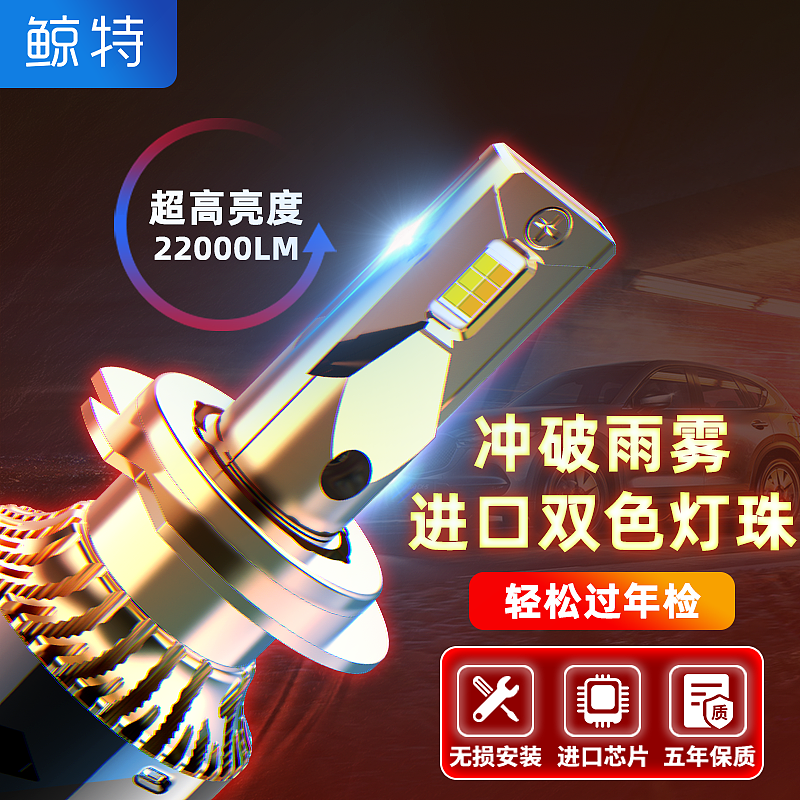车灯（图ZMjQ2OTY0NDA0） - 其他平面 - 站酷设计师zoro668原创素材 - 站酷ZCOOL