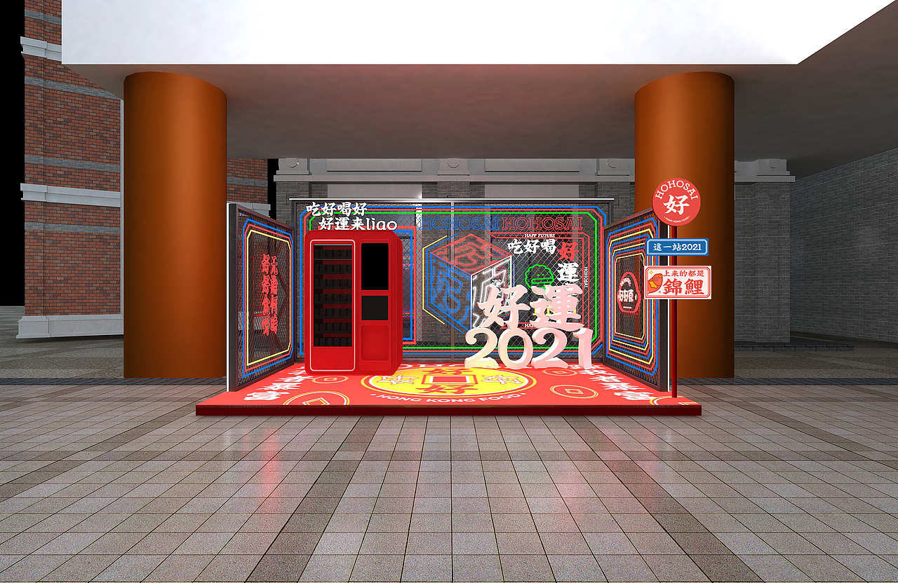 餐厅开业活动（图ZMjQ4ODY0MjY0） - 场景 - 站酷设计师FengYuChen原创素材 - 站酷ZCOOL