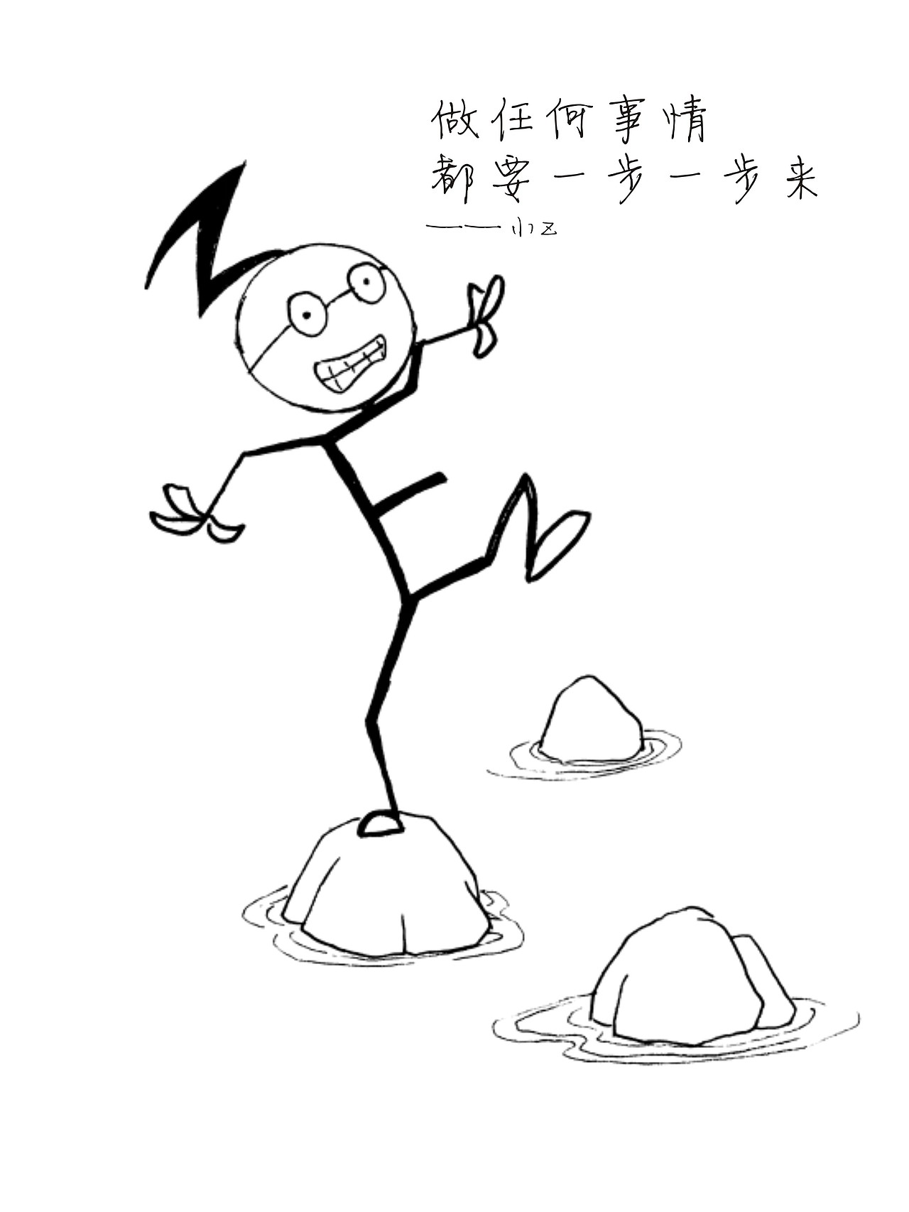 2015年末小Z送給設(shè)計(jì)師們的話【原創(chuàng)】（圖ZMzk0ODcwNTY=） - 創(chuàng)作習(xí)作 - 站酷設(shè)計(jì)師乾博凱文創(chuàng)原創(chuàng)素材 - 站酷ZCOOL