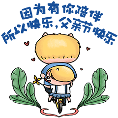 【猪哒啦端午节日篇】微信表情包（图ZMTYxOTg2Nzg4） - 网络表情 - 站酷设计师一支鸡腿子1原创素材 - 站酷ZCOOL