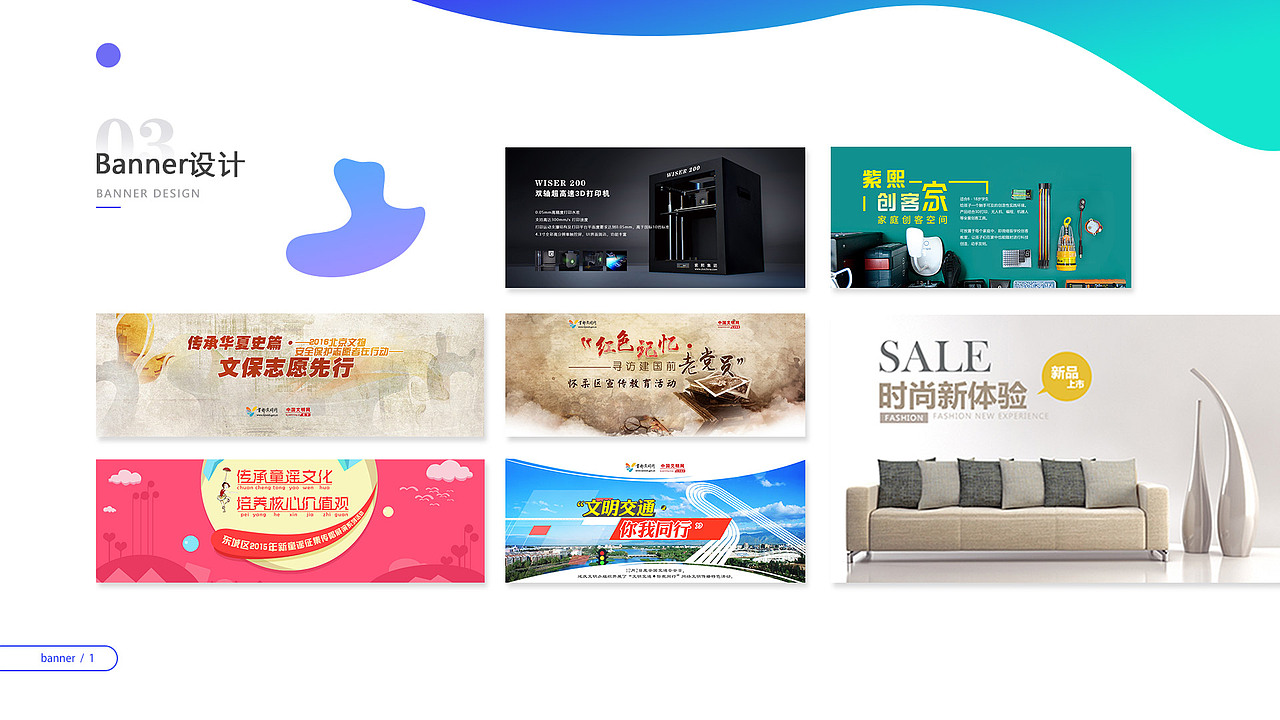 部分作品合集（图ZMTQ3OTc4OTE2） - 交互/UE - 站酷设计师ifyoucan原创素材 - 站酷ZCOOL