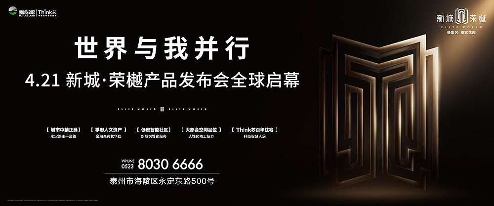 作品整理（图ZMTgxNTM4NjE2） - 海报 - 站酷设计师jearrylee原创素材 - 站酷ZCOOL