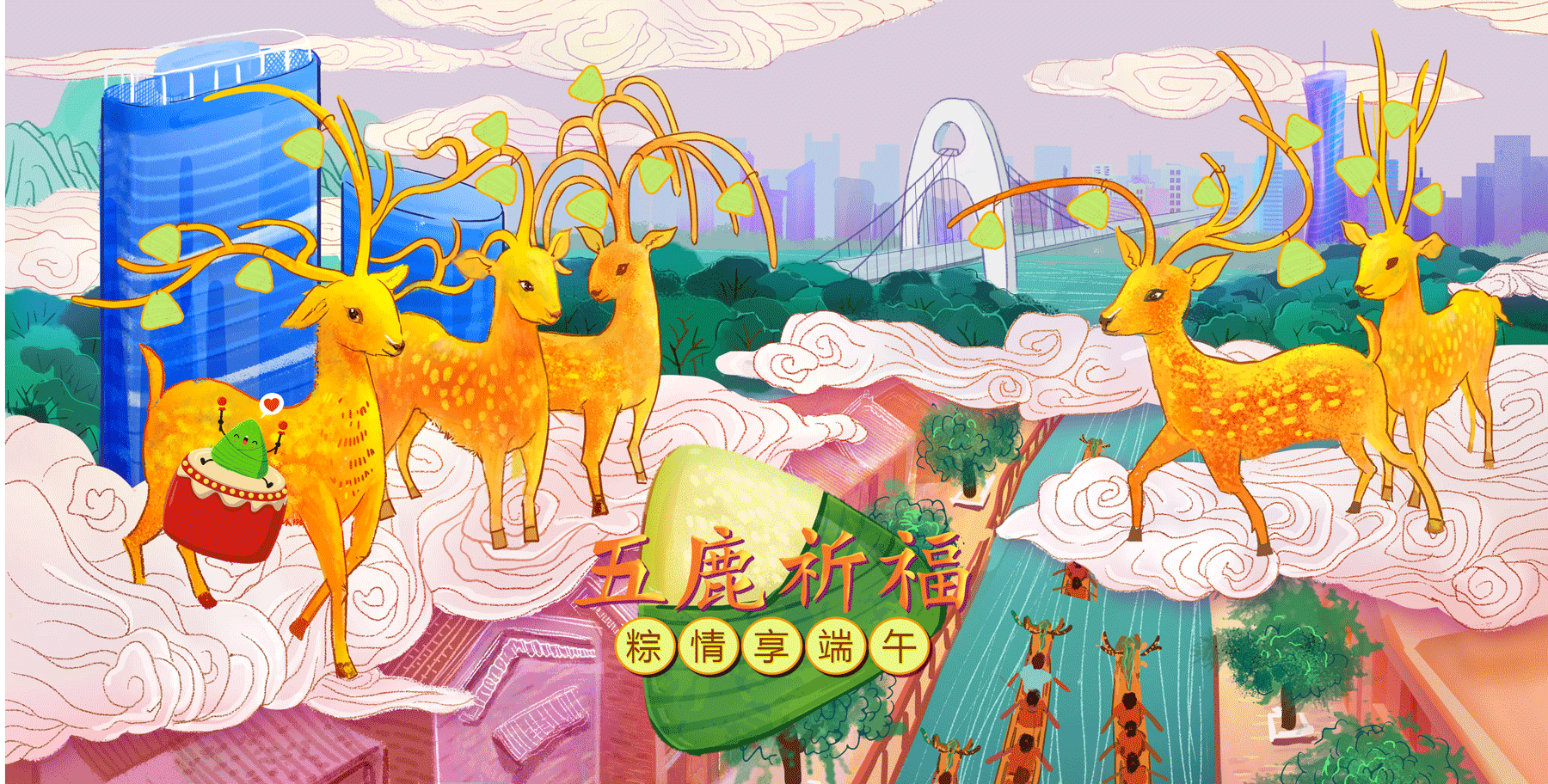 商业综合体的形象挖掘及视觉衍生