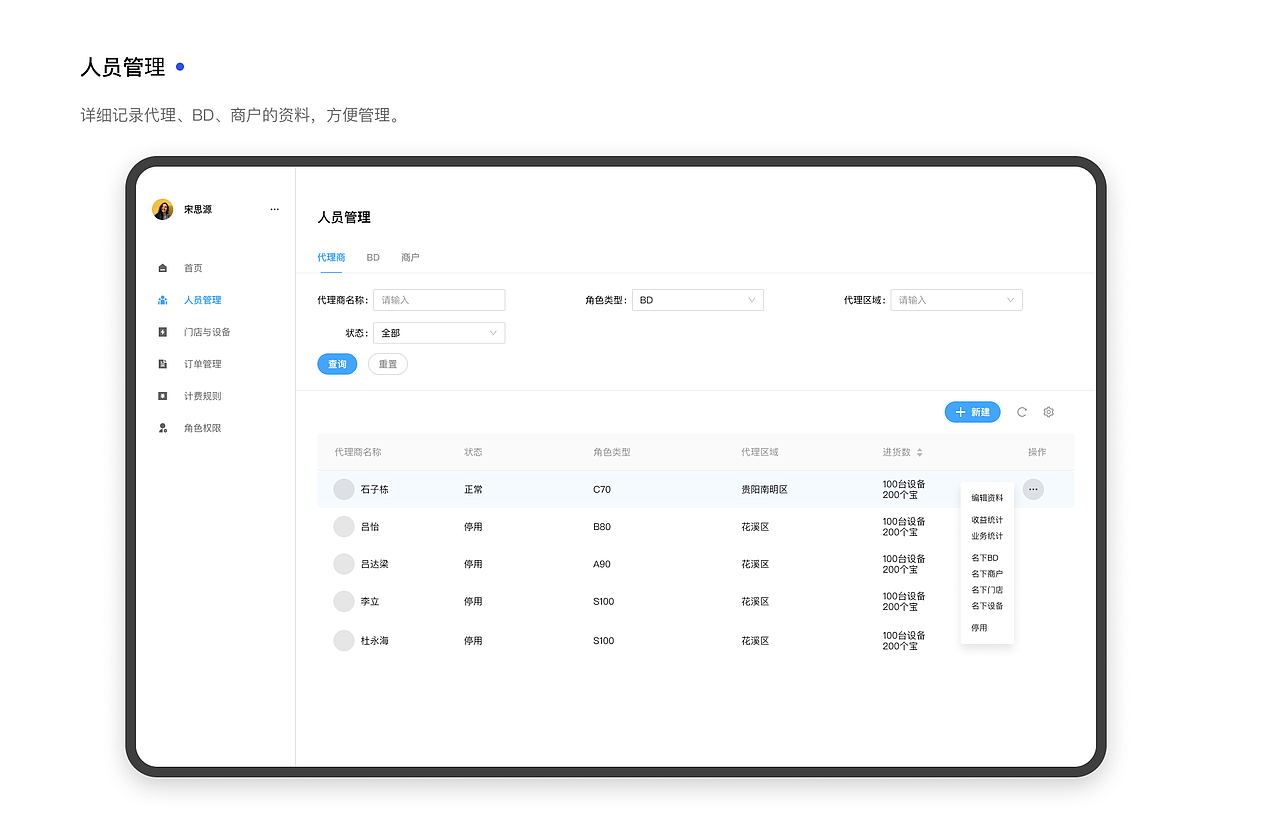 2020个人作品集（图ZMjM5Njk5NDY4） - APP界面 - 站酷设计师晚来秋i原创素材 - 站酷ZCOOL
