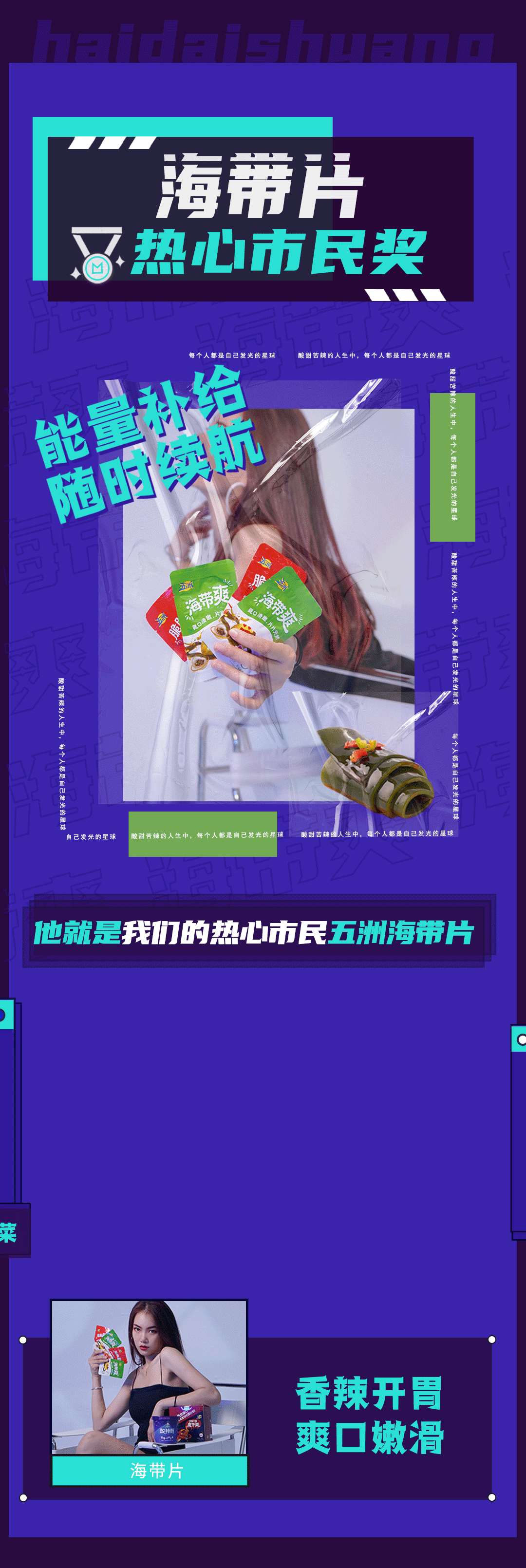 星际宇宙推文（图ZMjY2ODYwNjM2） - 其他平面 - 站酷设计师葫饮一瓢原创素材 - 站酷ZCOOL