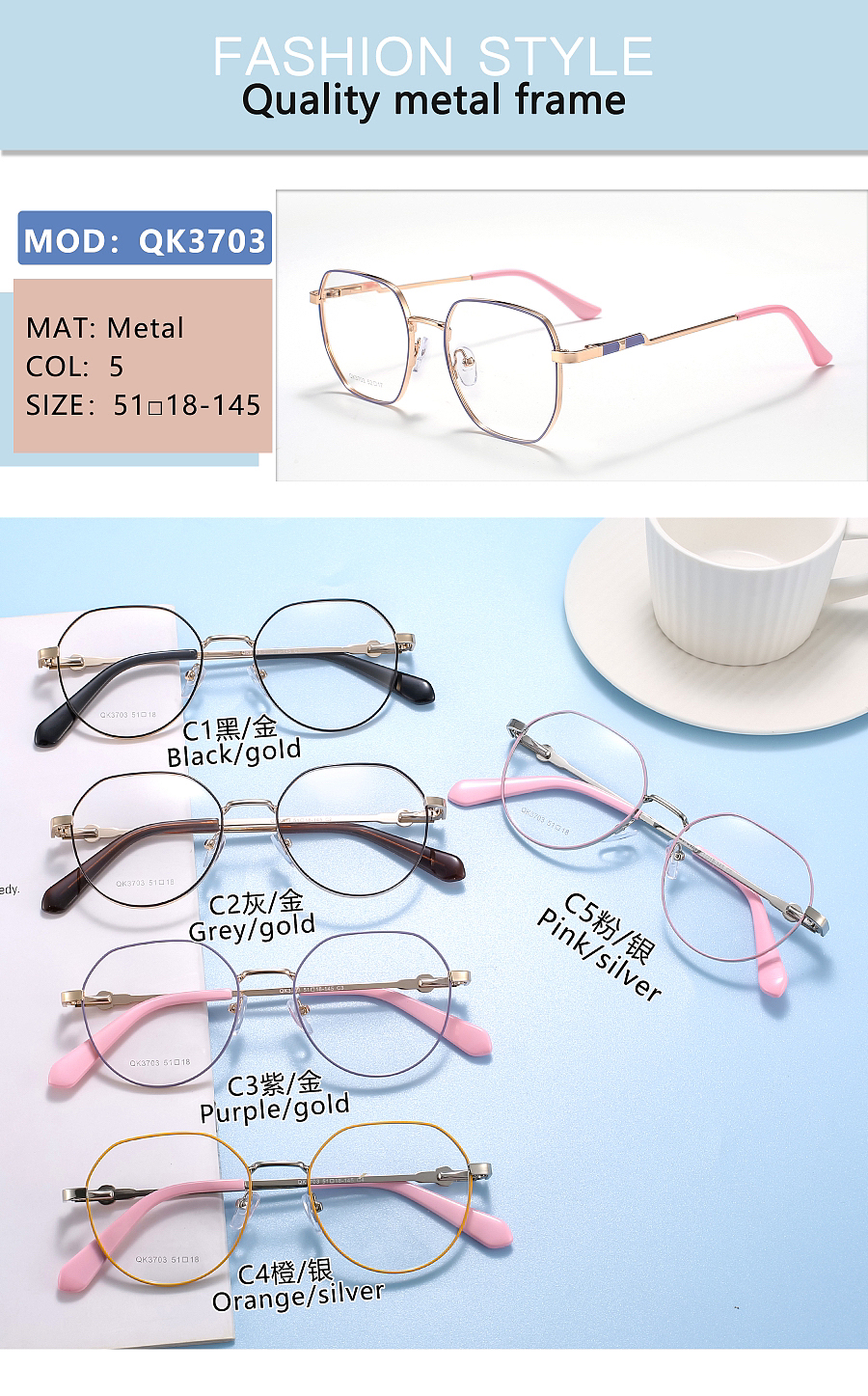 外贸批发版面简单