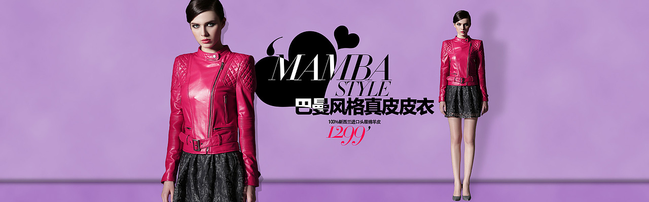 皮草海波（图ZMTk1MjQ1NjA=） - 其他平面 - 站酷设计师城城屋原创素材 - 站酷ZCOOL