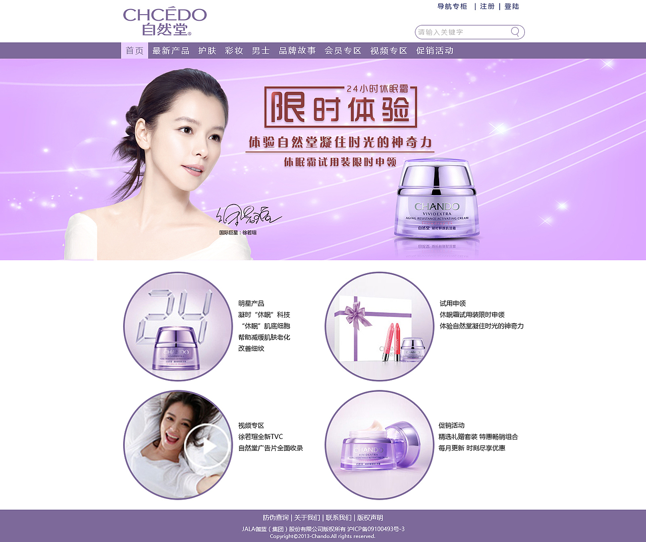 网页……（图ZNzg4OTEwMjA=） - 其他网页 - 站酷设计师摄提贞于叁月兮原创素材 - 站酷ZCOOL