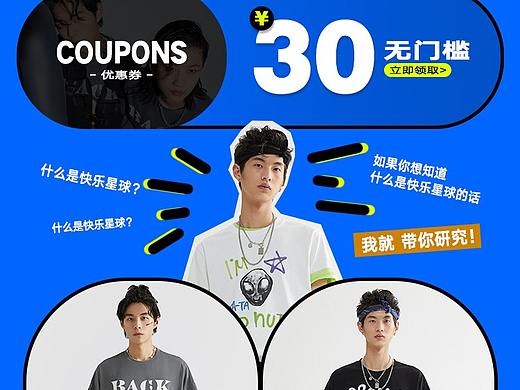 马克华菲2021-55特秀页面（个人主页-ZNTI1MjIzOTY=） - 品牌 - 站酷设计师GUORUNZHU原创素材 - 站酷ZCOOL