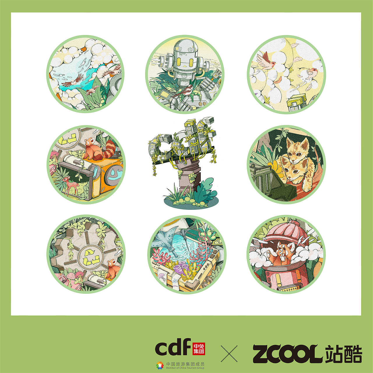 智能工业化时代不忘与自然环保共存