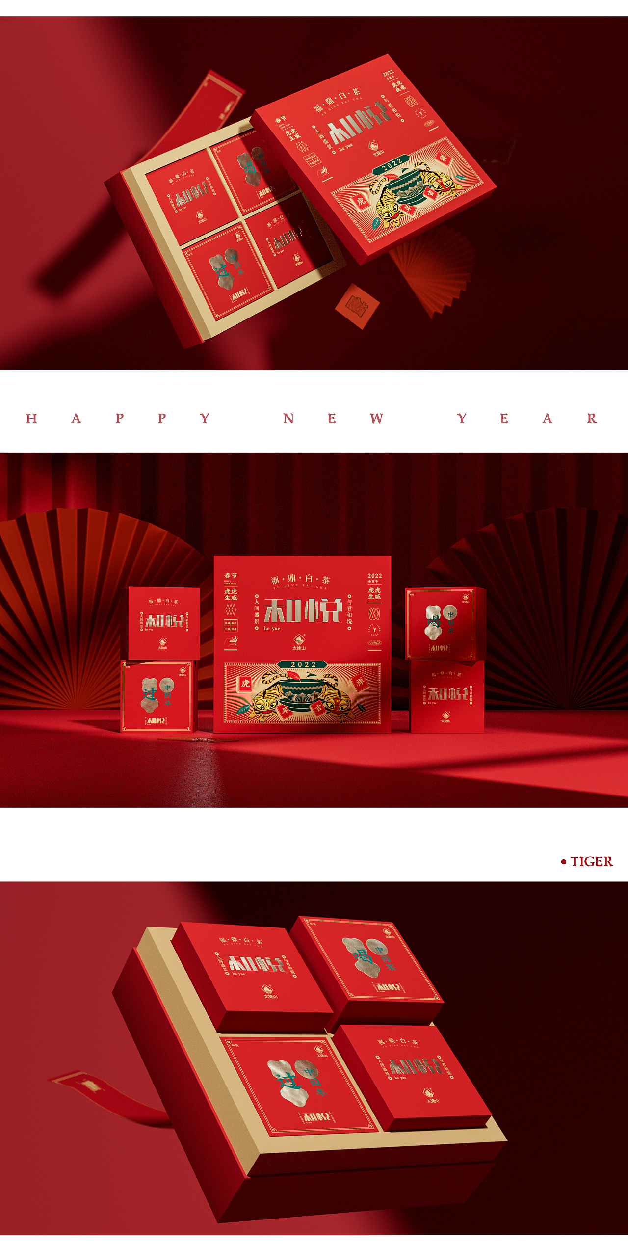 和悦包装设计（图ZMjg2MTE1MjI0） - 包装 - 站酷设计师三青色原创素材 - 站酷ZCOOL