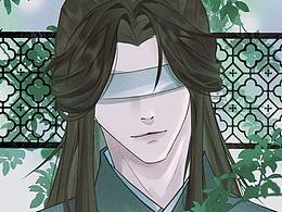 欺他眼盲…