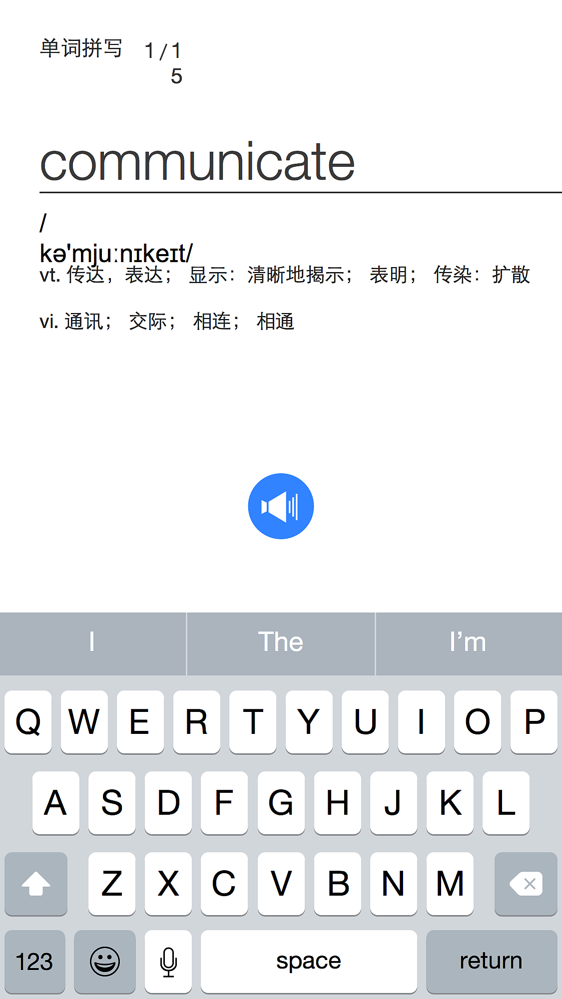 英语学习APP原型设计案例（图ZMjkxMjA0MzY=） - APP界面 - 站酷设计师蚂蚁金服原创素材 - 站酷ZCOOL