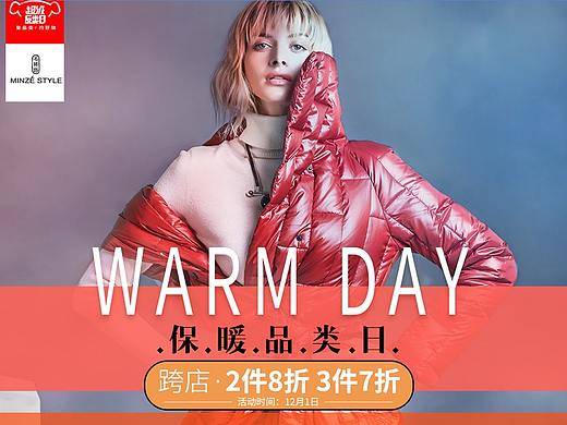 女装海报