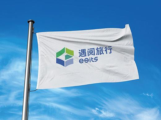 遇阅旅行品牌形象设计