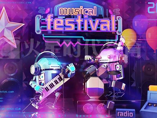 音乐三维设计海报