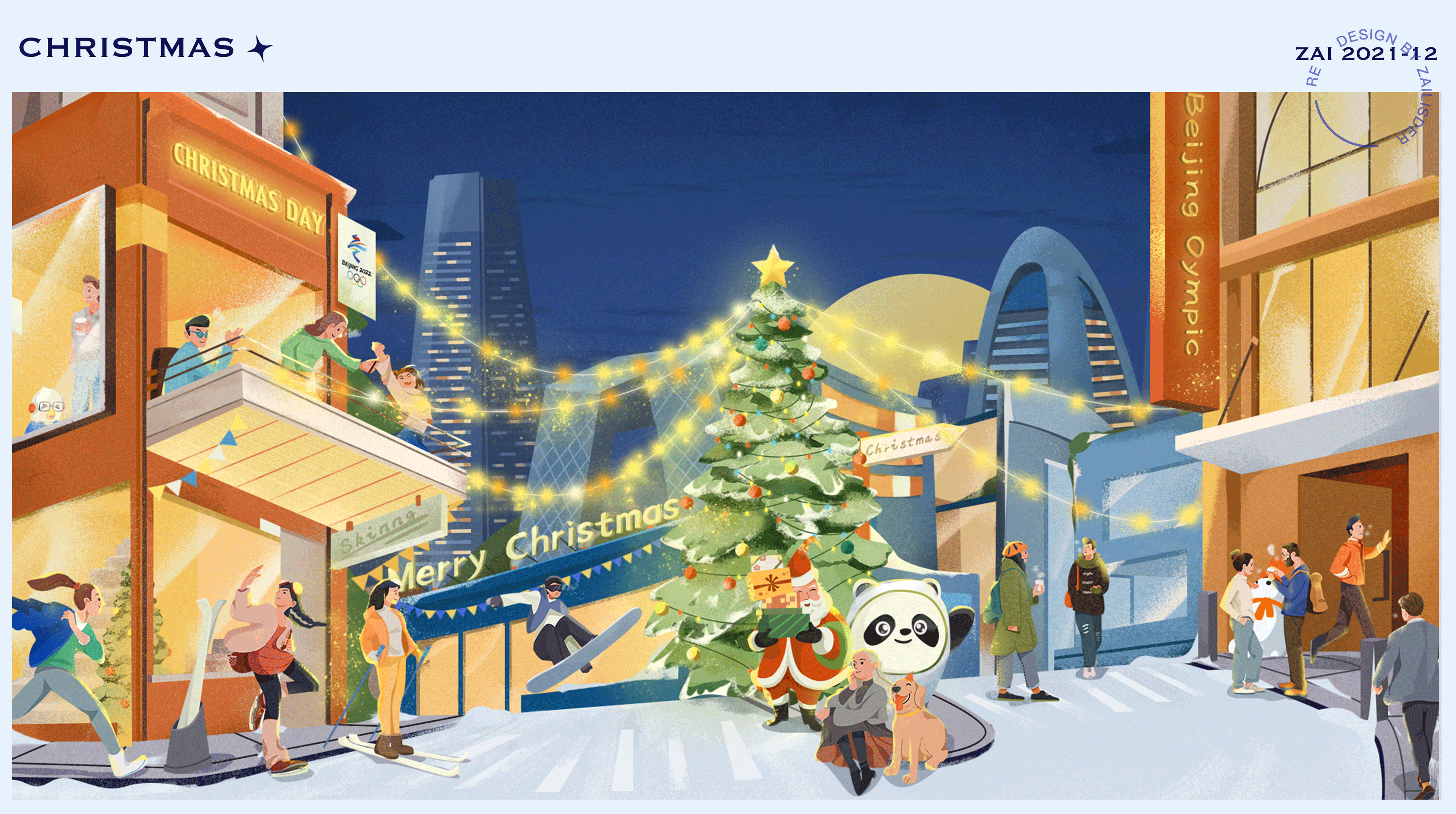 2022 Merry Christmas（图ZMjgxNzYzODY0） - 创作习作 - 站酷设计师Zailisder原创素材 - 站酷ZCOOL